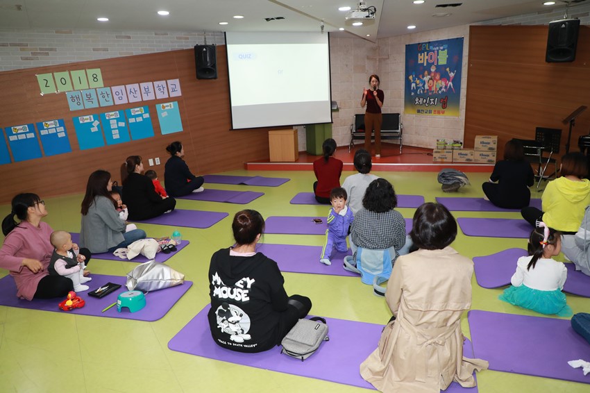4.예천군, 10월 10일 임산부의 날 기념행사 운영